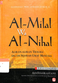 Image of Al milal wa al nihal
