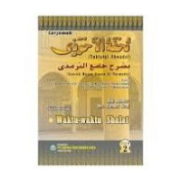 Image of Kajian Tentang : Waktu-Waktu Shalat Jilid 2